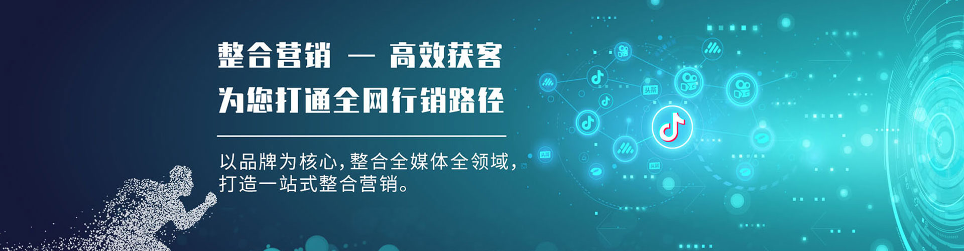 河间百度推广托管