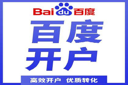 跨平台整合营销：信息流代运营的多元应用