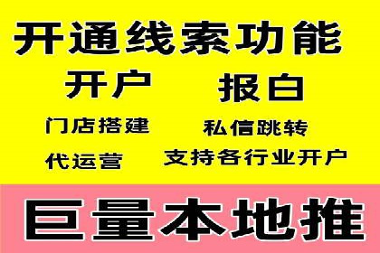 金融行业SEM关键词的布局与优化